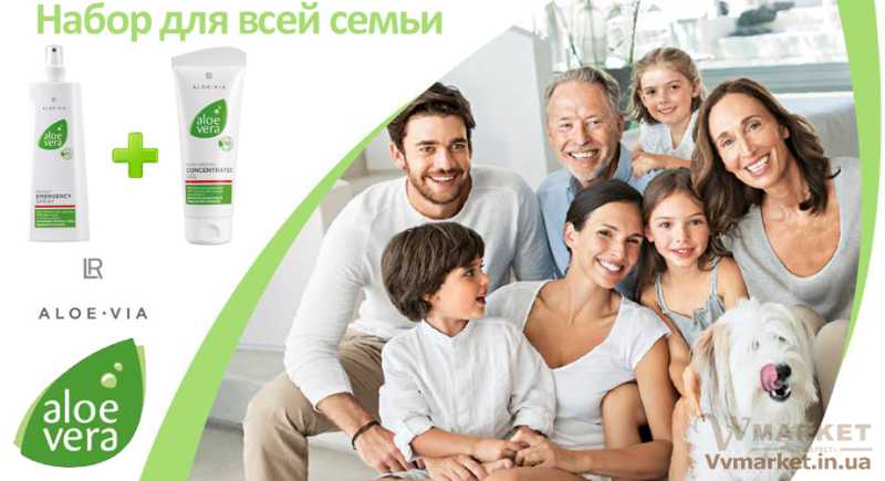 Купить Набор Алоэ Вера Спрей «Скорая помощь» (Aloe Vera Emergency spray), 400мл и Алоэ Вера Концентрат (Aloe Vera Concetrate), 100 мл, LR со скидкой, акция с доставкой в Киев, Авдеевка, Акимовка, Александрия, Александровка, Александровка, Алупка, Алушта, Алчевск, Амвросиевка, Антрацит, Апостолово, Арбузинка, Армянск, Артемовск, Арциз, Ахтырка, Балаклея, Балта, Бар, Барановка, Барвенково, Барышевка, Бахмач,   Бахчисарай, Баштанка, Белая Церковь, Белгород-Днестровский, Беловодск, Белогорск, Белогорье, Белозерка, Белополье, Беляевка, Бердичев, Бердянск,   Берегово, Бережаны, Березанка, Березино, Березовка, Берислав, Бершадь, Близнюки, Бобринец, Бобровица, Богодухов, Богуслав, Болград, Болехов, Борзна,   Борислав, Борисполь, Боровая, Бородянка, Борщев, Боярка, Бровары, Броды, Брусилов, Брянка, Бузуков, Бурштын, Бурынь, Буск, Бучач, Валки, Варва,   Васильевка, Васильков, Васильковка, Великая Белозерка, Великая Новоселка, Верхнеднепровск, Верхов, Верховина, Веселиново, Веселое, Вижница,   Винница, Виноградов, Виньковцы, Вишневое, Владимир-Волынский, Владимирец, Вознесенск, Волноваха, Воловец, Володарка, Володарское, Волочиск,   Волчанск, Вольногорск, Вольнянск, Врадиевка, Высокополье, Вышгород, Гадяч, Гайворон, Гайсин, Галич, Гаспра, Геническ, Герца, Глеваха, Глобино, Глухов,   Глыбокая, Голая Пристань, Голованевск, Горловка, Горностаевка, Городенка, Городище, Городня, Городок, Горохов, Гоща, Гребенка, Гуляйполе, Гурзуф,   Гусятин, Двуречная, Дебальцево, Демидовка, Деражня, Дергачи, Джанкой, Дзержинск, Диканька, Днепродзержинск, Днепропетровск, Днепрорудное,   Доброполье, Добрянка, Докучаевск, Долина, Долинская, Доманевка, Донецк, Драбов, Дрогобыч, Дружковка, Дубно, Дубровица, Дунаевцы, Евпатория,   Еланец, Емильчино, Енакиево, Жашков, Желтые Воды, Жидачев, Житомир, Жмеринка, Жолква, Залещики, Запорожье, Заречное, Заставна, Зачепиловка,   Збараж, Зборов, Звенигородка, Згуровка, Здолбунов, Зеньков, Змиев, Знаменка, Золотоноша, Золочев, Ивано-Франковск, Ивановка, Иванычи, Измаил,   Изюм, Изяслав, Илларионово, Ильинцы, Ильичевск, Ирпень, Иршава, Ичня, Кагарлык, Казанка, Казатин, Каланчак, Калиновка, Калуш, Каменец-Подольский,   Каменка, Каменка-Бугская, Каменка-Днепровская, Камень-Каширский, Канев, Карловка, Катеринополь, Каховка, Кегичевка, Кельменцы, Керчь, Киверцы,   Киев, Килия, Кировоград, Кировск, Кировское, Кицмань, Кобеляки, Ковель, Кодыма, Козелец, Козельщина, Козова, Козятин, Коломак, Коломыя, Компанеевка,   Комсомольск, Конотоп, Константиновка, Кореиз, Корец, Короп, Коростень, Коростышев, Корсунь-Шевченковский, Корюковка, Косов, Костополь, Котельва,   Котовск, Краматорск, Красилов, Красноармейск, Красноград, Краснодон, Краснокутск, Красноперекопск, Краснополье, Красные Окны, Красный Лиман,   Красный Луч, Кременчуг, Кривой Рог, Куйбышево, Кулиничи, Купянск, Ладыжин, Лисичанск, Лозовая, Лопатин, Лохвица, Лубны, Луганск, Луцк, Львов,   Люботин, Макеевка, Мангуш, Марганец, Мариуполь, Марьинка, Мелитополь, Мена, Мерефа, Миргород, Михайловка, Млинов, Могилев-Подольский,   Молодецкое, Монастыриска, Монастырище, Моршин, Мостиска, Мукачево, Мурованые Куриловцы, Народичи, Недригайлов, Нежин, Немиров, Нетишин,   Нижние Серогозы, Николаев, Никополь, Новая Каховка, Новая Одесса, Новая Ушица, Новгород-Северский, Новгородка, Новоазовск, Новоайдар,   Новоархангельск, Нововолынск, Нововоронцовка, Новоград-Волынский, Новоднестровск, Новомиргород, Новомосковск, Новопсков, Новоселица,   Новотроицкое, Новоукраинка, Новояворовск, Новые Санжары, Новый Буг, Носовка, Обухов, Овидиополь, Овруч, Одесса, Онуфриевка, Оратов,   Орджоникидзе, Орехов, Оржица, Острог, Очаков, Павлоград, Первомайск, Первомайский, Первомайское, Перевальск, Перемышляны, Перечин, Переяслав-  Хмельницкий, Першотравенск, Першотравенск, Петрово, Петропавловка, Печенеги, Пирятин, Погребище, Подволочиск, Подгайцы, Полесское, Пологи,   Полонное, Полтава, Попасная, Попельня, Приазовское, Прилуки, Приморск, Пустомыты, Путивль, Путила, Пятихатки, Радехов, Радомышль, Радывылив,   Раздельная, Раздольное, Ракитное, Ратнов, Рахов, Репки, Решетиловка, Ровеньки, Ровно, Рогатин, Рожище, Рожнятов, Розовка, Романов, Ромны, Рубежное,   Ружин, Саврань, Садовое, Саки, Самбор, Сарата, Сарны, Сахновщина, Свалява, Сватово, Свердловск, Светловодск, Севастополь, Северодонецк, Селидово,   Семеновка, Семеновка, Середина-Буда, Симферополь, Синельниково, Скадовск, Сквира, Сколе, Славута, Славутич, Славяносербск, Славянск, Смела,   Снежное, Снигиревка, Снятин, Сокаль, Сокиряны, Соленое, Сосница, Сосновка, Софиевка, Ставище, Старая Выжевка, Старая Синява, Старобельск,   Старобешево, Старое село, Староконстантинов, Старый Самбор, Стаханов, Сторожинец, Стрый, Судак, Сумы, Счастье, Талалаевка, Тальное, Тараща,   Тарутино, Татарбунары, Тельманово, Теофиполь, Теплик, Теребовля, Терновка, Тернополь, Тетиев, Тлумач, Токмак, Томаковка, Томашполь, Торез,   Троицкое, Тростянец, Трускавец, Тульчин, Турийск, Турка,Тячев, Ужгород, Украинка, Ульяновка, Умань, Устиновка, Фастов, Феодосия, Фрунзовка,   Харцызск, Харьков, Херсон, Хмельник, Хмельницкий, Хорол, Хотин, Христиновка, Хуст, Харичанка, Цюрупинск, Олешки, Чаплинка, Чемеровцы,   Червоноармейск, Черноморск, Червоноград, Черкассы, Черневцы, Чернигов, Черниговка, Черновцы, Черногородка, Черняхов, Чортков, Чугуев, Чутово,   Шаргород, Шахтерск, Шацк, Шепетовка, Широкое, Ширяево, Шишаки, Шостка, Шпола, Шумск, Щорс, Энергодар, Южноукраинск, Южный, Яворов, Яготин,   Ялта, Ямполь, Яремча, Ярмолинцы, Ясиноватая, Украина, Казахстан